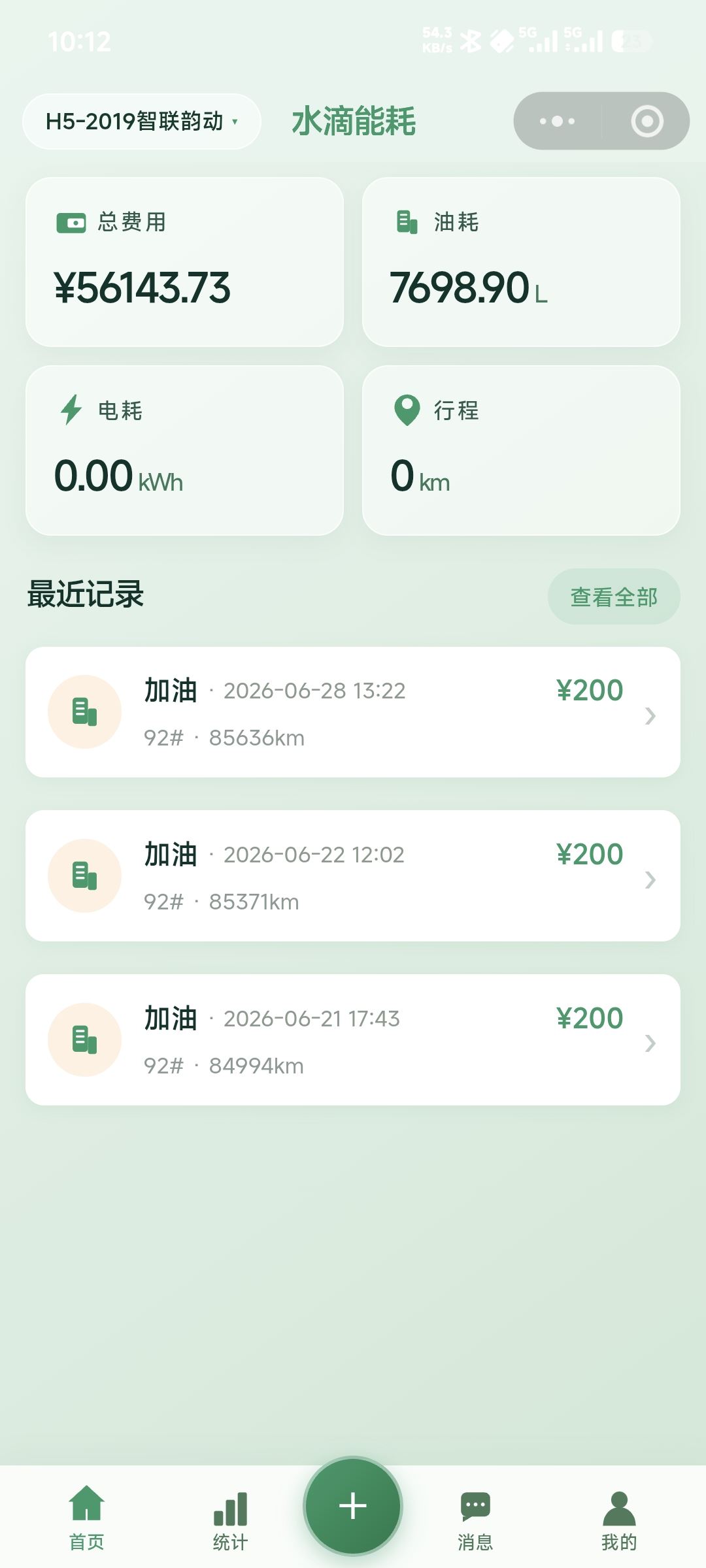 首页